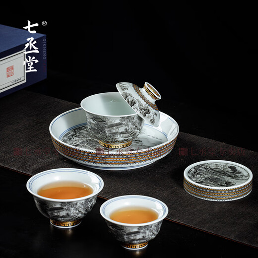 Qichengtang Qichengtang Ink Painted Landscape Covered Bowl Tea Cup Home Retro Ceramic Tea Bowl High-end Anti-scalding Kung Fu Tea Set Ink Painted Landscape Pressed Hand Cup 4-piece Set-Simple Pack