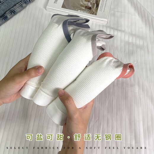 NJSKAKW内衣女学生初高中生少女发育期纯棉大童文胸罩显小运动背心防凸点 白色+白色 6630两件 M 建议86-100斤