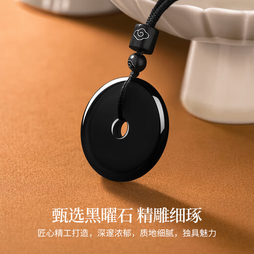 China Gold Peace Buckle Obsidian Pendant Men's Amulet Necklace Boy Birthday Gift for Boyfriend Husband Anniversary Obsidian Peace Buckle Necklace