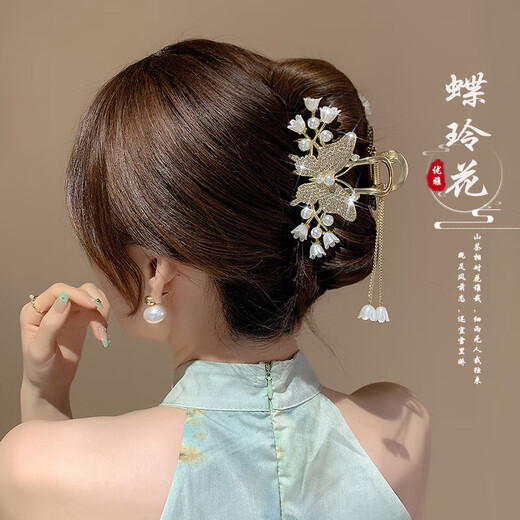 Dingjing Hair Clips Women's Hair Clips 11-piece Set Back of Head Hair Clips Gift Box Girls Niche Birthday Gift Wife