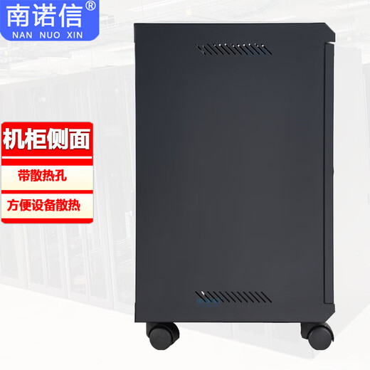 Nannuoxin K55412W 12U network wall-mounted cabinet 550mm wide 400mm deep 600mm high