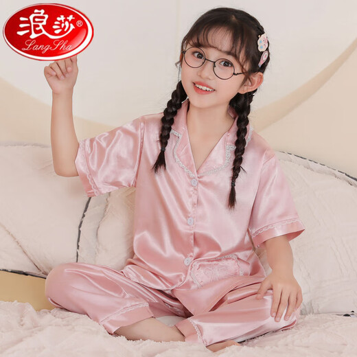 浪莎儿童睡衣女孩夏季冰丝薄款短袖2025新款公主风女童真冰感套装夏款 QN-1048 M码[高150-160CM重90斤] 均码
