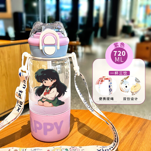 Guoying Crayon Shin-Shiba 2025 New Water Cup für Kinder und Schüler süße hochwertige Capoc-Kessel mit großer Kapazität für Mädchen Purple-Bxak16851 Schuluniform
