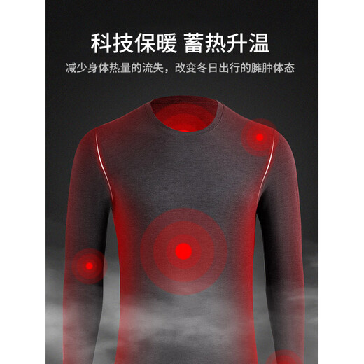 卡恩保暖内衣男士打底秋衣秋裤套装加绒加厚发热德绒棉毛衫 卡其6627中厚款-发热德绒-适宜5~ L (105-120斤)