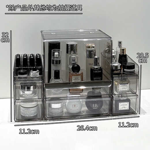 Cosmetics storage box desktop large-capacity skin care product dust-proof storage rack dressing table transparent drawer lipstick transparent gray large-capacity storage box + lipstick rack + storage 7