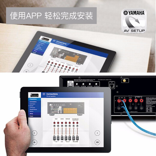 Yamaha Home Theater NS-PA120 Audio para el piso TV Home Audio Audio Audio Altavo Set de alta gama Audio Amplificador de audio Combinación envolvente con Bluetooth NS-PA120+V4A+050 5.1 Set
