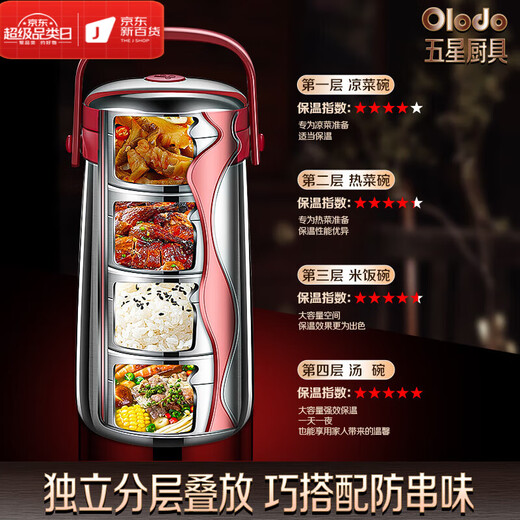 Voslo Germany imported quality 316 stainless steel insulated lunch box food-grade bucket for office workers portable large capacity extra long steel color four compartments free thermal bag 316 3.0L can be smoldering