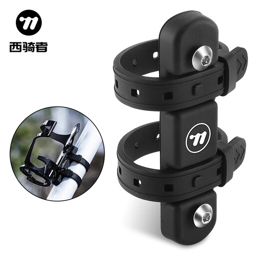 West Rider West Rider bicycle water bottle cage conversion seat without punching water cup holder fixed frame universal bicycle equipment black