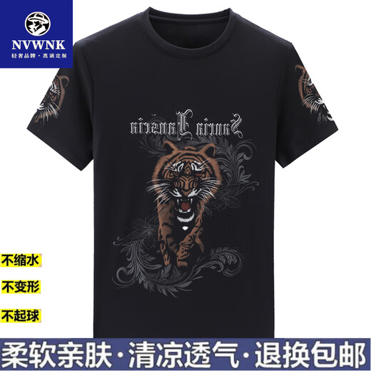 NVWNK Marke High-End-Männer-Tigerkopf kurzärmelig T-Shirt Mercerated Round Hals halbärmeligem Sommer Mulberry Seidenwurm Ice Seiden T-Shirt Top Trend 829 gestreiftes Buchstaben Weiß M 165/ Empfohlen 95-120jin [Jin gleich 0,5 kg]