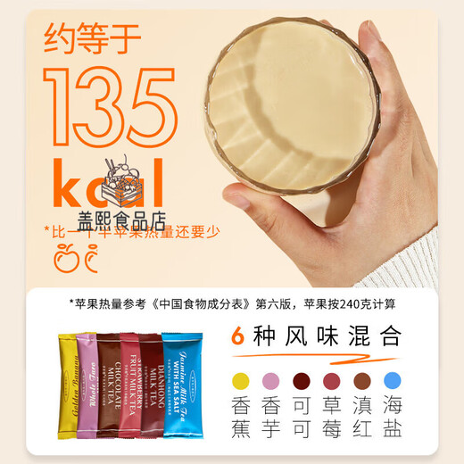 Li Chade New Year Milk Tea Cocoa Hong Kong Style Milk Tea Instant Brewing Hot Drinks Bag Mix Pack New Year Lion Dance Milk Tea 5 Packs (Mixed Flavors)