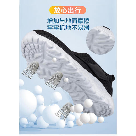 足力健艾爸爸脚肿老人鞋春秋爸爸鞋加宽加肥糖尿病脚拇指外翻专用鞋偏瘫鞋 a1105男款全黑夏季镂空款 加宽 46