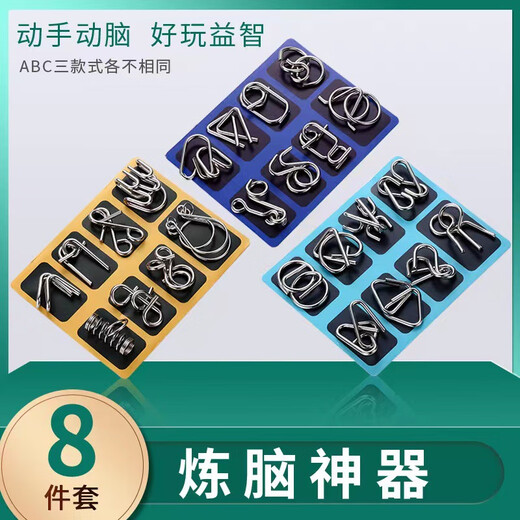 Lindo Luban Luban Lock Nine-Serial Toy Intelligence Desbloqueo de 24 piezas Conjunto de inteligencia de desbloqueo de estudiantes de desbloqueo y ancianos SET-A de 8 piezas para el cerebro.