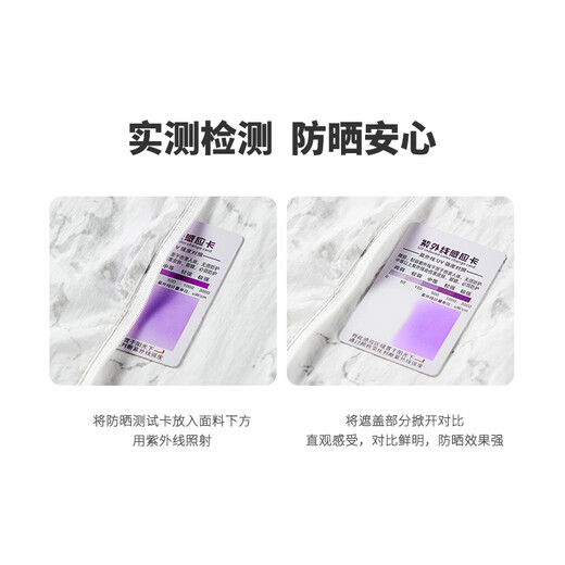 JEEP SPIRIT sunscreen clothes for men summer Chinese Valentine's Day gift thin UV jacket for men outdoor cool skin