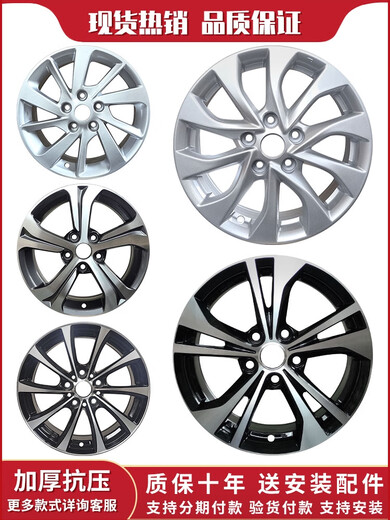 CLCEY16 inch is suitable for classic Sylphy Sylphy 2019 Sylphy 2020 new Tiida Tianlai Blue Bird Venucia wheels 16 inch J6167-Jinke 16x6.5J