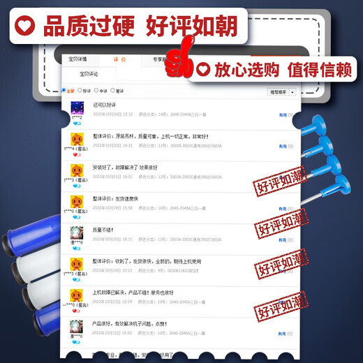 约巢适用小天鹅洗衣机吊杆TB80-V1059H13558MQ8168HQ1098S1528MH 两蓝两白吊杆54CM