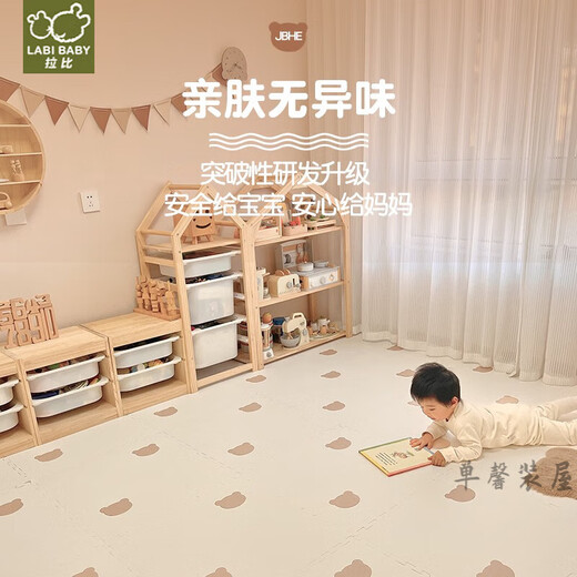 拉比宝宝爬行垫婴儿室内儿童房儿童爬爬垫泡沫拼接地垫拼图垫子 款小熊(棕)-奶油色 24片-60cm*升级加厚2cm定制收纳