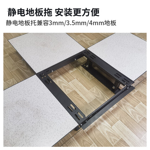 Network cabinet base machine room server thickened seismic load-bearing bracket high depth adjustable cabinet scatter rack Fengya black 150-250mm adjustable without beam 60x60x200cm