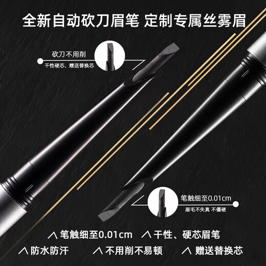 AKK automatic eyebrow pencil is waterproof, long-lasting and does not fade. Female novice machete has clear roots and wild eyebrows, natural black and gray 01
