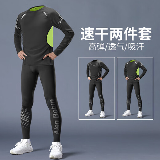 Alen Botun (Alen Botun) fitness clothes sports suit men's autumn running training tights high-elastic quick-drying clothes base morning running clothes basketball two-piece set green high-elastic quick-drying L 130-145Jin Jin equals 0.5 kg