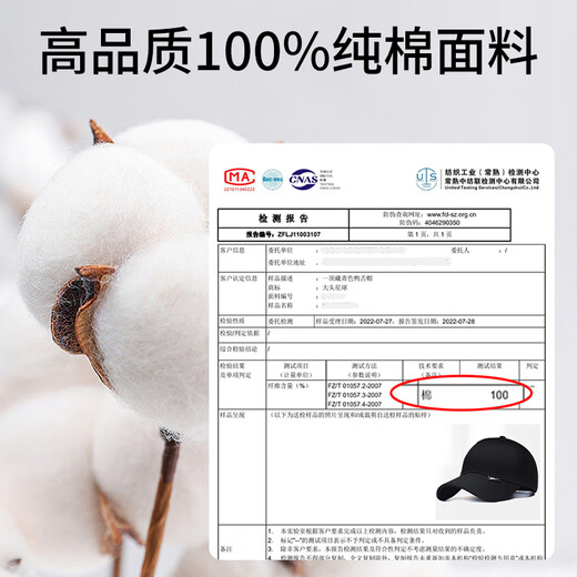 Huili Hut Herren Big Head Circum Baseball Hut Outdoor Sonnenschutz Sonnenhut Zeigt Gesicht kleiner Hut Frauen vier Jahreszeiten reine Baumwoll -Baseballmütze