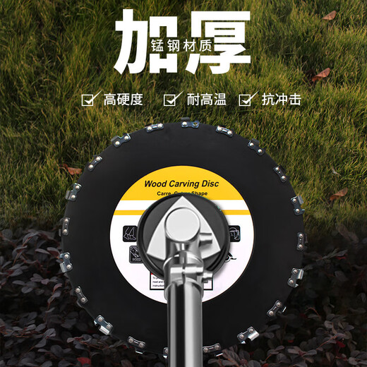 Aseblarm lawn mower sawing tree special blade weeding and cutting grass brush cutter accessories thickened manganese steel multi-functional chain circular saw blade 20 teeth 230MM 1 piece lawn mower saw tree chain tooth blade