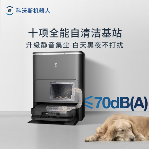 科沃斯X5 PRO ULTRA AI扫地机器人自动清洗集尘全自动洗地机智能家用自动上下水扫拖一体防缠绕养宠推荐 【顶配机皇】X5 Pro Ultra AI水箱版