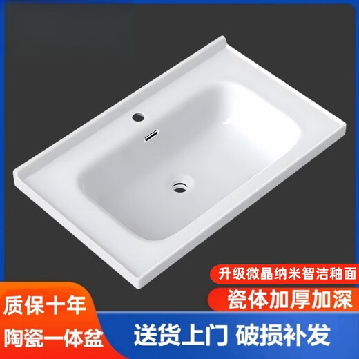 Semi-eingebettetes Taichung-Becken Einzugswaschbecken Arbeitsplatte integrierter Keramikschrank Becken Waschbecken Waschbecken 47 breite Zhijie-Glasur 12147 Wasser senden