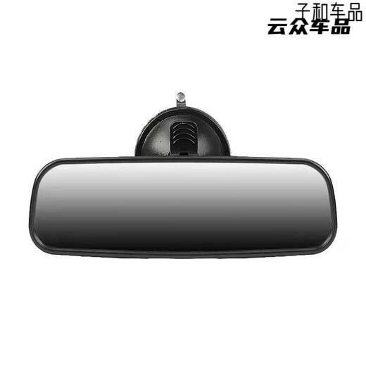 行将封闭三轮车四轮车室内后视镜面包车汽车吸盘后视镜倒车辅助室内镜