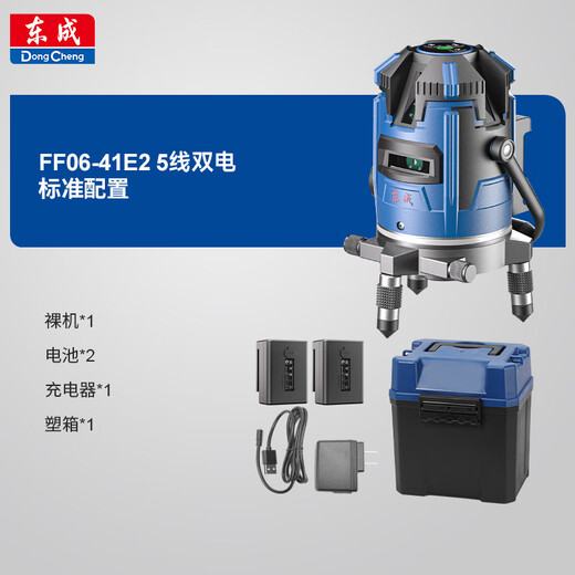 Dongcheng 5-line level meter dual-electric green light high-precision strong light infrared laser level meter FF06-41E2 battery*2