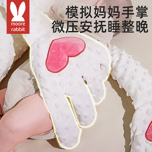 More Rabbit Baby Soothing Palm, a magic tool to coax the baby to fall asleep automatically, anti-jumping, cuddling the sleeping baby to lie down and lull him to sleep, patting the buttocks