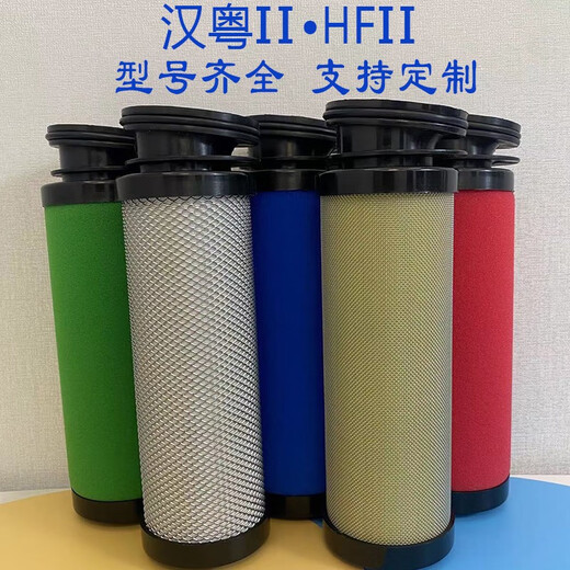New Hanyue Hfii-CTAH ersetzt E13579-II Direktvertrieb Industriestaubentfernung Rohrfilter-Essenz E1/E3/E5/E7/E9-16-II