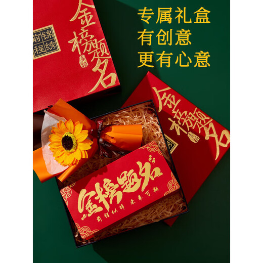 Examen d'entrée en enveloppe en enveloppe rouge 985 Golden List de Yixin