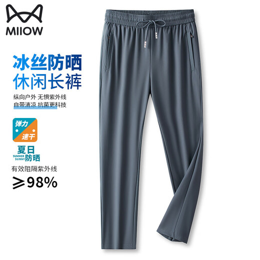 Catman Ice Seidenhose Herrenhosen Sommer große Größe dünne gerade lose lockere Schnelltrocknungshosen Sport Sonnenschutz lässig Long Hosen Männer Männer