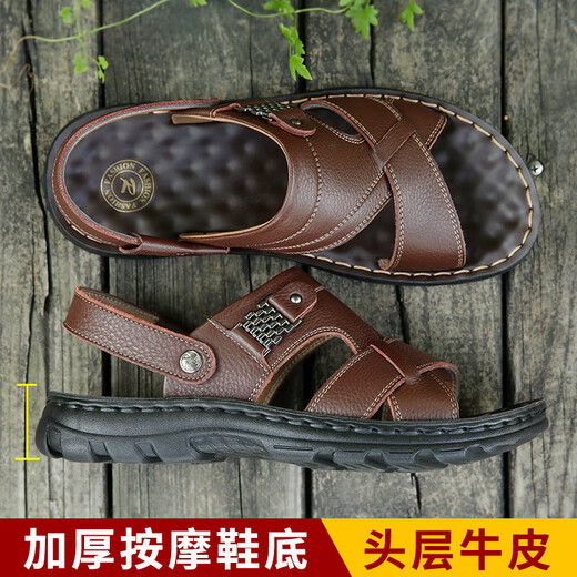 Dadong (Dusto) 2025 Neue Top-Layer-Kowiden-Herren-Sandalen mit echten Lederschuhen von Lässischen Schuhen Lässige Schuhe große Pantoffeln 12129 Gelbbraun 38