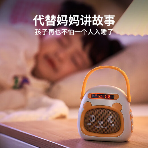 Lindas e interesantes cosas inteligentes para la máquina temprana de la máquina para niños Toyes Canciones para niños Reproductor de música Reportista Cumpling Girl Story Story Machine 0-3 años Iluminación Yuanqi Huang 16G [con más de 5000 contenido]