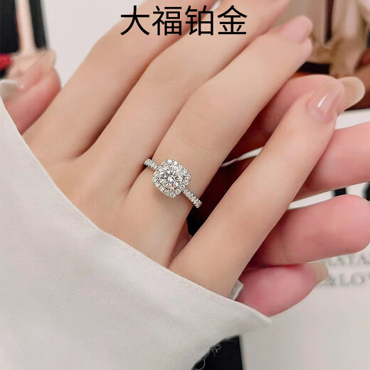 Pt950 Platinum Moissanite Diamond Ring Women's New Square Bag One Carat Diamond Ring Platinum Ring Wedding Proposal Light Luxury Princess Square Bag Main Stone 1 Carat Default Opening Port Adjustable Size