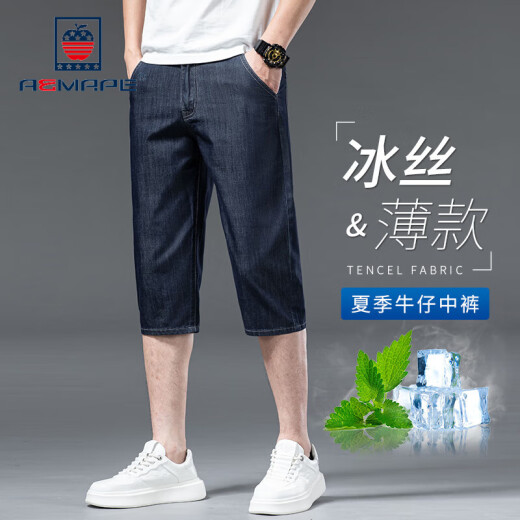AEMAPE品牌休闲牛仔短裤男高端夏季薄款冰丝商务中年七分裤宽松7分6分裤 753冰丝蓝【七分裤】 34