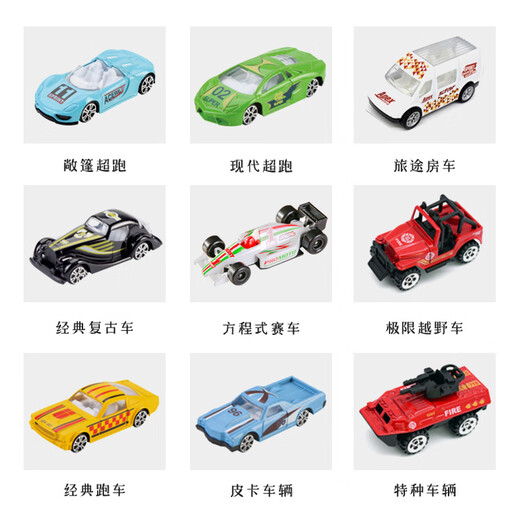 
mobee Jiku car gift box car toy 1-3 years old 6 children's alloy car model set boy birthday gift