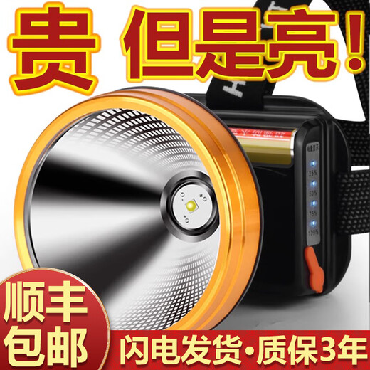 光明大将强光充电头灯超亮头戴式长续航矿灯大容量锂电户外大功率 【GG9923】白光标准版-18650锂电