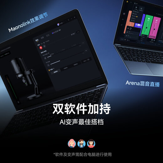 Maono Microphone Computer Wireless Radio Microphone Game Live Singing K-Song Recording Noise Reduction AI Voice Changing Mobile Phone Microphone Desktop Microphone Horcus Same Model Maono DM40 DM40 Black - Cantilever Model - (Same Model as Horcus)