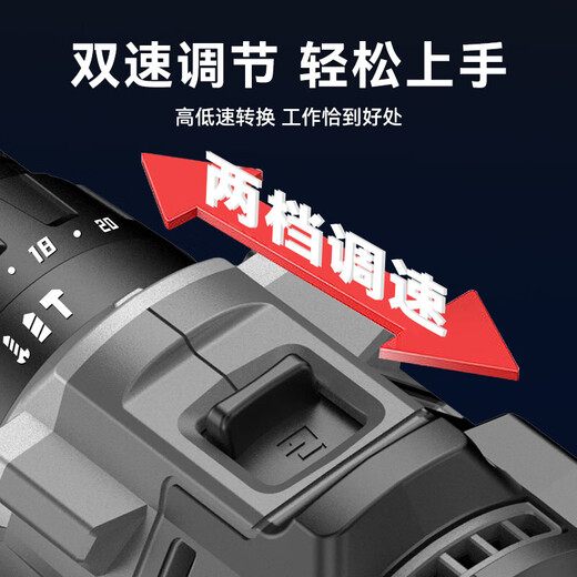 Dayi Industrial Grade Brushless Lithium Power Drill A7Pro1365i Flash Drill Impact Drill Household Electric Screwdriver 20V A7Pro1365i-1 [Double Electric 2.0] Impact Model