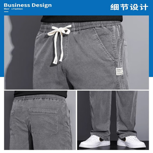 花花公子牛仔裤男士夏季薄款潮牌冰丝莱赛尔长裤宽松直筒天丝男裤子男款 1048灰色+1048黑色. L 【（30-31码）体重110-130斤】