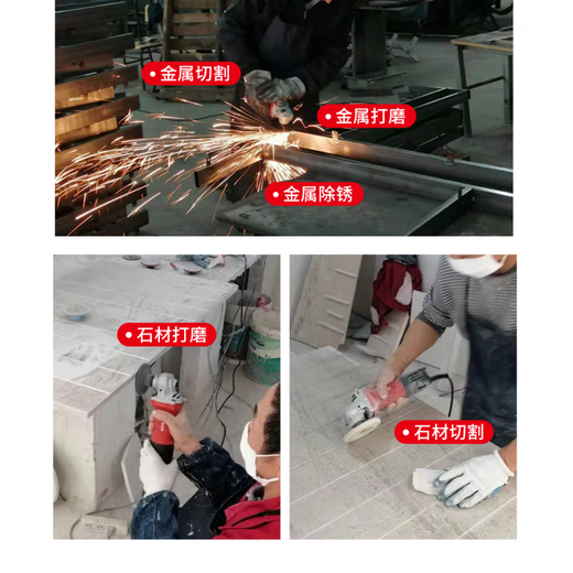 蒋之爱KEN/角磨机打磨抛光切割金属石材磨光机9913/9917/9167/9710 9913B670W100mm后开关