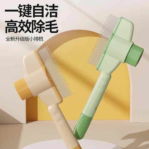 Zhizhou cat hair comb to remove floating hair, cat comb row comb, long hair, dense tooth needle comb, knot-opening artifact, pet-specific comb, hair nemesis, mint green 1, efficient hair removal
