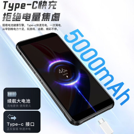 Tianyu M50 Nouveau smartphone âgé ultra-mince de 128 Go ultra-mince
