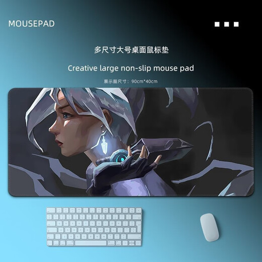 
4mm super thick fearless contract Jetwin mouse pad large e-sports computer desk pad office keyboard pad desk pad ZZ-7374/ fearless contract Jetwin [Length 57cmxwidth 33cmxthickness 3mm]
