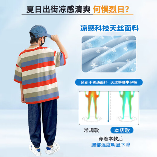 McTicco男童夏装套装2025新款儿童炸街防蚊长裤痞帅短袖中大童多巴胺穿搭 9767黑色5798卡其色 150 150cm