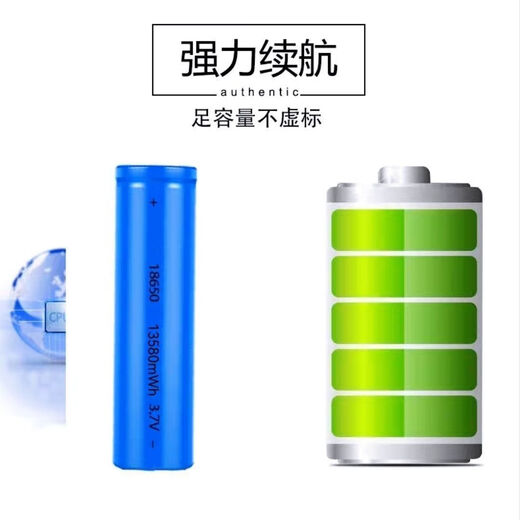 
18650 lithium battery charging battery large capacity 3.7v/4.2v strong light flashlight radio small fan battery pointed [positive pole protrusion] 13800 capacity [two sections]