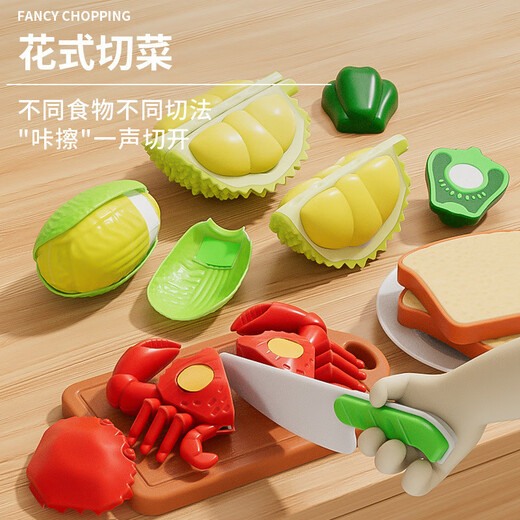 儿童水果蔬菜剥皮切切乐玩具婴儿厨房过家家苹果收纳新年贺岁礼物 苹果收纳桶切切乐-25个