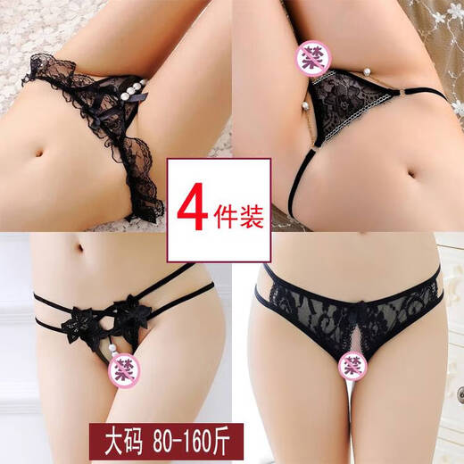 4 packs 80-150Jin Jin is equal to 0.5kg, no-removal underwear, T-pants, pearl thong, feminine open-front suit, large size, 3961 black, 222 black, 2149 black, 233 black, one size fits all